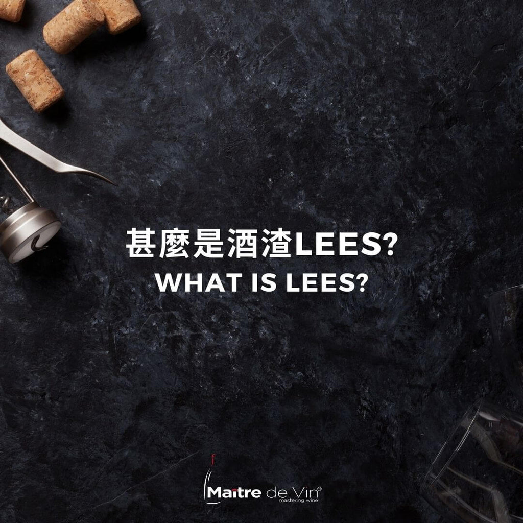 What is Lees?